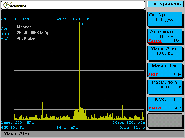 Спектральная чистота сигнала и уровень случайных дискретных составляющих СК4-БЕЛАН 32 с опцией 003 на частоте 250МГц в полосе 200кГц при использовании фильтра ПЧ 30Гц.